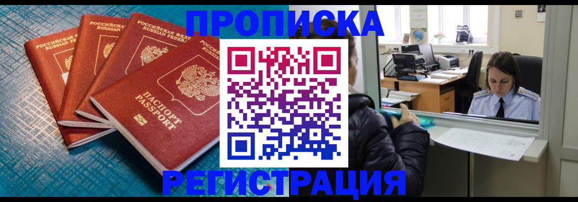 регистрация для дет. сада в Ершове